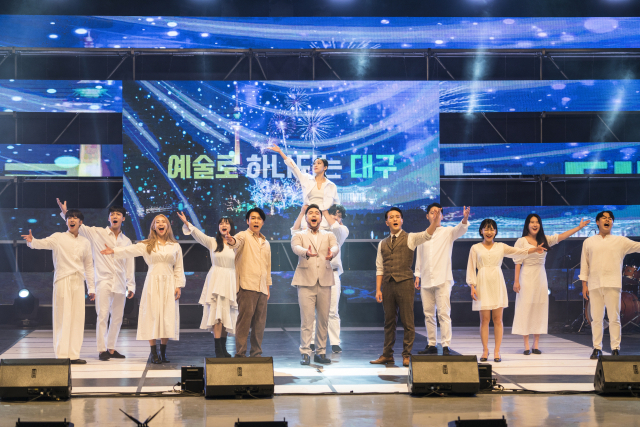 지난해 열린 대구예술제 주제공연 모습. 대구예총 제공