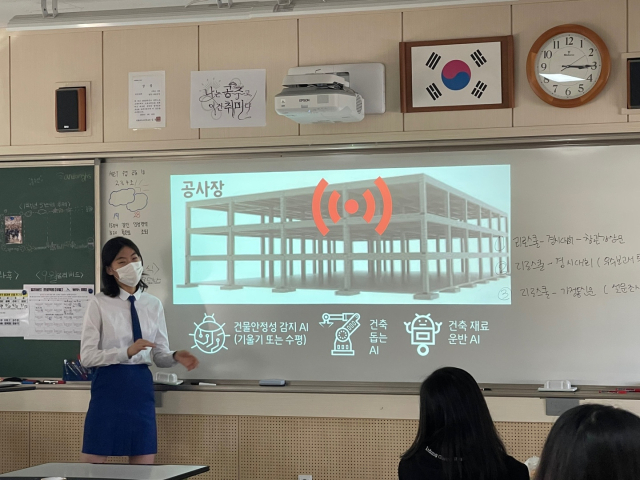 지난 15일 경북 안동여자고등학교에서 열린 제11회 옥련학술한마당 발표회에서 한 학생이 주제 발표를 하는 모습. 안동여자고등학교 제공