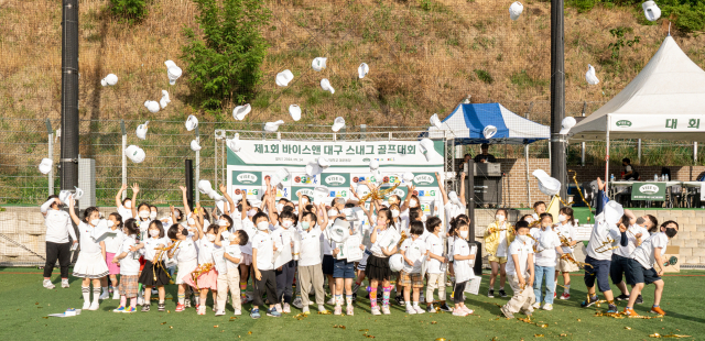 바이스앤 대구는 24일 