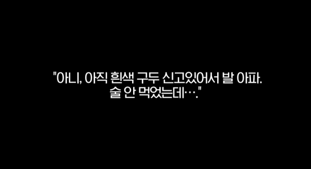 14일 경찰청은 공식 소셜네트워크서비스(SNS)에 지난 5월 새벽 4시 30분쯤 중구 삼덕소방서 앞에서 112로 걸려 온 신고 전화 내용을 영상으로 제작했다. 경찰청 제공