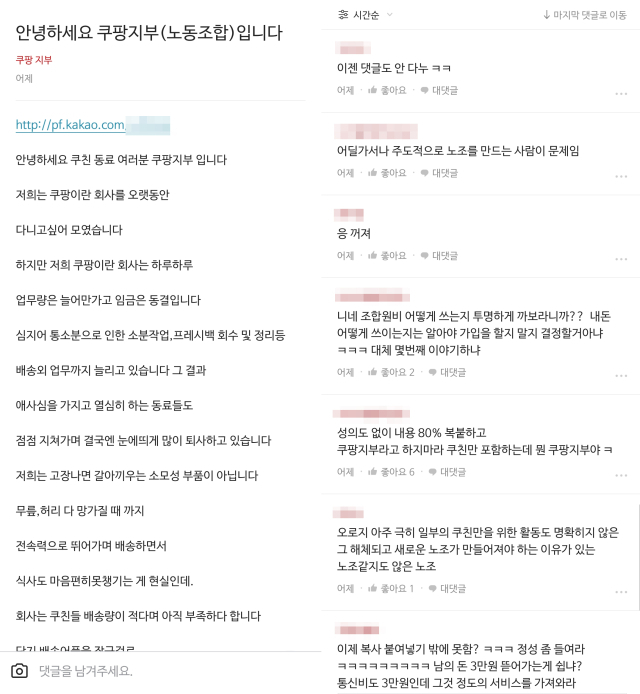 블라인드 캡처.