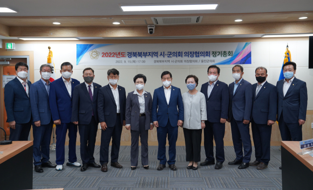울진에서 열린 경북북부지역 시군의회 의장협의회 의장들이 한자리에 모였다. 울진군의회 제공