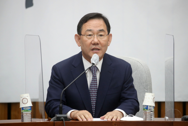 국민의힘 주호영 원내대표가 20일 오전 국회에서 열린 원내대책회의에서 발언하고 있다. 연합뉴스