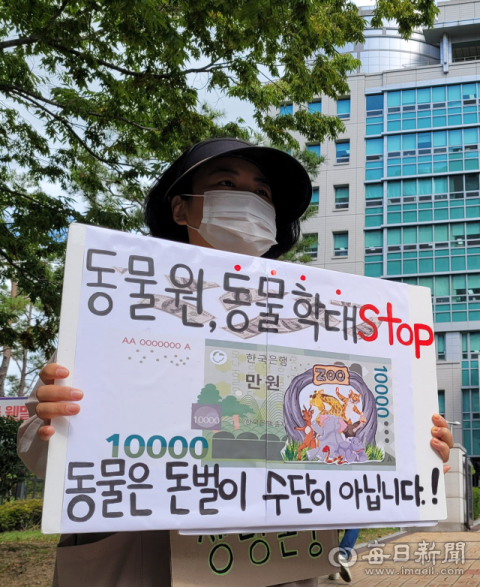 병 걸려 죽은 낙타 다른 동물 먹이로… 동물원 운영자 징역형 집행유예