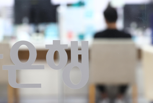 서울의 한 은행 대출창구의 모습. 연합뉴스