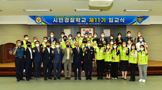 대구 수성경찰서 제공