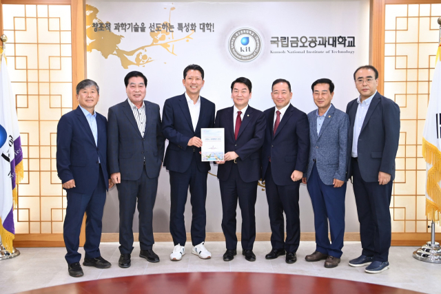 경북 구미 금오공대를 방문한 국민의힘 안철수(가운데) 의원과 김장호(왼쪽 세 번째) 구미시장, 안주찬(왼쪽 두 번째) 구미시의회 의장, 곽호상(왼쪽 다섯 번째) 금오공대 총장 등이 간담회 후 기념촬영하고 있다. 구미시 제공