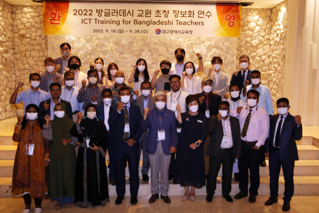 대구시교육청은 방글라데시 교육부 공무원 및 교원 20명을 초청해 10박 11일 동안의 교육정보화 연수를 진행한다. 이번 연수는 정보통신기술(ICT) 활용 능력 신장과 양국 간 교육 교류 협력 증진을 목적으로 이뤄졌다. 대구시교육청 제공