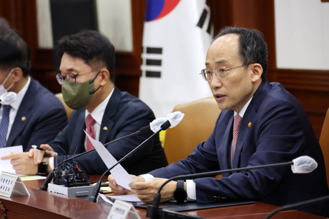 추경호 경제부총리 겸 기획재정부 장관이 21일 오전 정부서울청사에서 열린 수출입동향 점검회의를 주재하고 있다. 연합뉴스