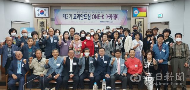 20일 대구 흥사단에서 열린 통일을 실천하는 사람들 대구본부 제 2기 ONE-K 아카데미 개강식