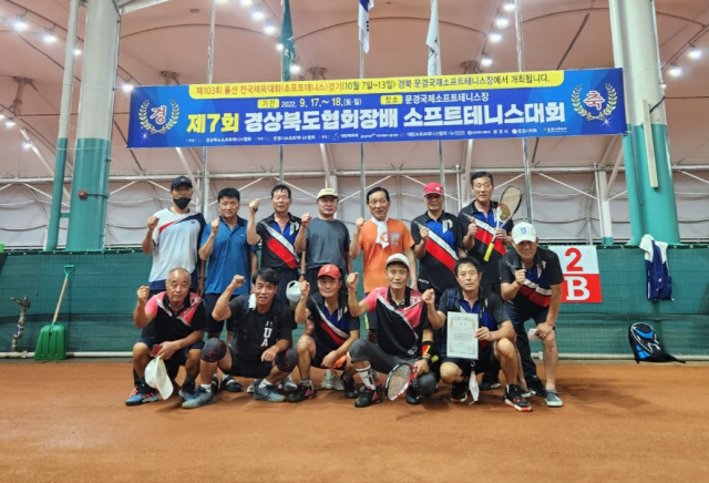 구미소프트테니스협회가 경상북도소프트테니스대회 60-70세 부문에서 1위를 차지하고 기념사진을 촬영하고 있다. 구미소프트테니스협회 제공