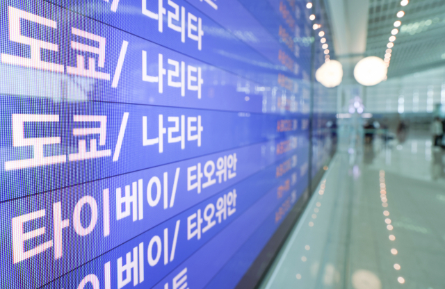 일본 정부가 다음 달을 목표로 외국인 관광객의 비자 면제 및 개인 여행을 허용하는 방향으로 코로나19 입국 규제를 완화할 것으로 예상되는 가운데 20일 오전 인천국제공항 제2터미널 출국장 스크린에 일본행 여객기 정보가 띄워져 있다. 연합뉴스