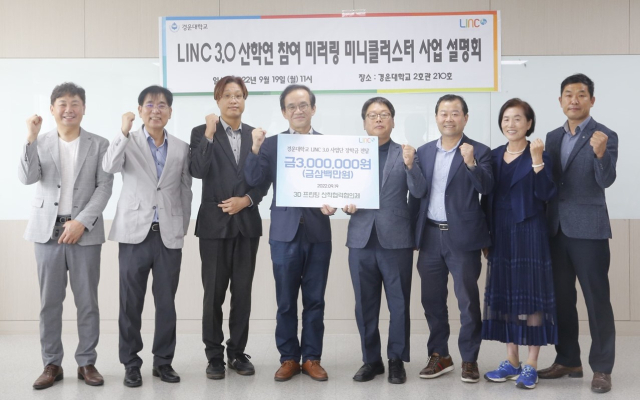 3D프린팅산업협회. 경운대학교 제공