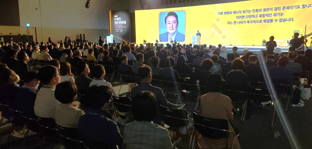 21일 안동 국제컨벤션센터에서 