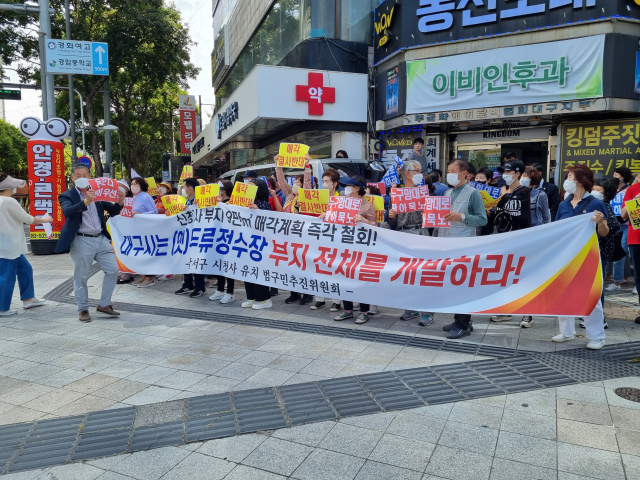 달서구 시청사유치 범구민추진위원회(이하 추진위원회)는 22일 도시철도 감삼역 앞에서 100여명의 주민과 함께 모여