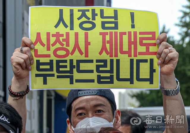 22일 오후 대구 달서구 감삼동 일대에서 