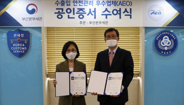 사진 왼쪽부터 이랜드그룹 이윤주 최고재무책임자(CFO), 고석진 부산본부세관장