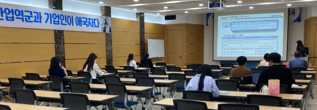 구미상공회의소 경북FTA활용지원센터가 경북 수출입기업 담당자를 대상으로 선적서류 중심 FTA 원산지증명서 발급 실무 교육을 하고 있다. 구미상의 제공