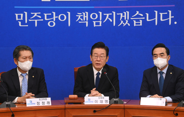 더불어민주당 이재명 대표가 23일 국회에서 열린 최고위원회의에서 발언하고 있다. 연합뉴스