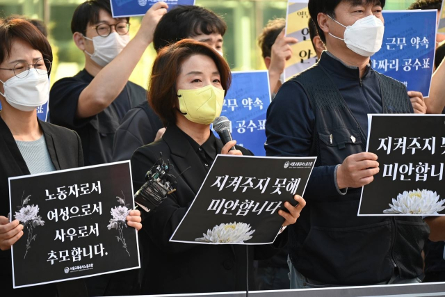 20일 서울시청 앞에서 열린 신당역 사고 피해자 추모, 재발방지 및 안전대책 수립 촉구 기자회견에서 정의당 이은주 비대위원장이 발언하고 있다. 연합뉴스