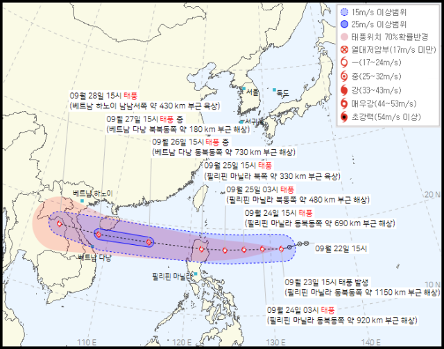16호 태풍 노루 예상경로. 기상청 23일 오후 4시 발표 기준