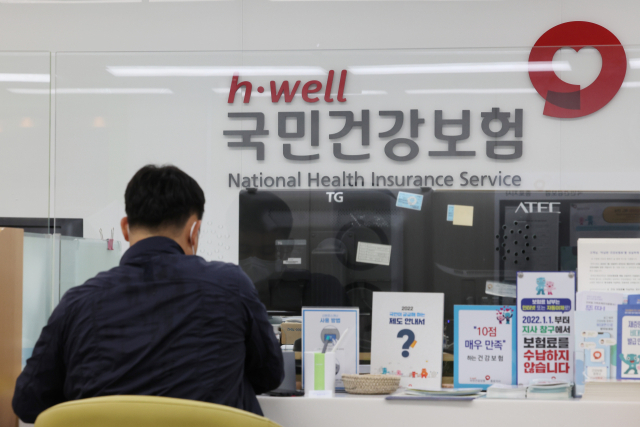 건강보험 당국이 재정수지 안정을 위한 대책 중 하나로 보험료를 내지 않는 피부양자 관리를 강화하기로 했다. 사진은 이날 오후 서울 국민건강보험공단 종로지사에 설치된 건강보험 정부지원법 개정 관련 배너. 연합뉴스