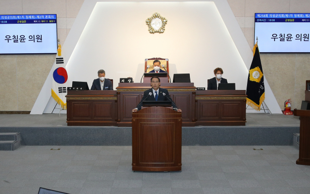우칠윤 의성군의원이 군정질문을 하고 있다. 의성군의회 제공