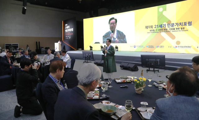 지난 21일부터 3일 동안 안동국제컨벤션센터에서 열린 