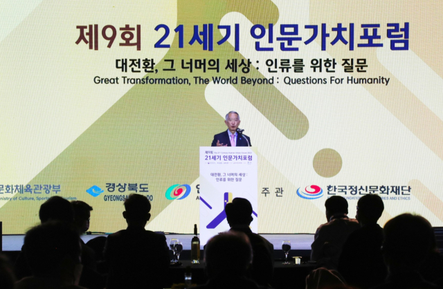 지난 21일부터 3일 동안 안동국제컨벤션센터에서 열린