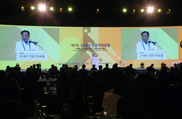 지난 21일부터 3일 동안 안동국제컨벤션센터에서 열린