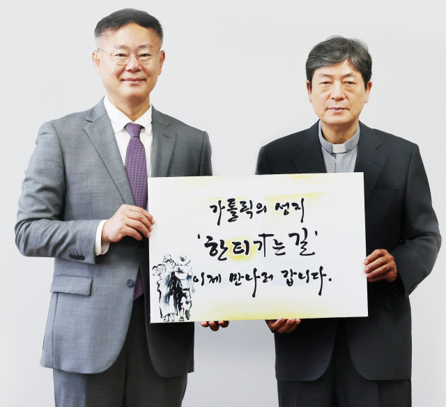 김재욱(왼쪽) 칠곡군수와 조환길 천주교대구대교구장이 함께 한티가는길 홍보 패널을 들고 있다. 칠곡군 제공