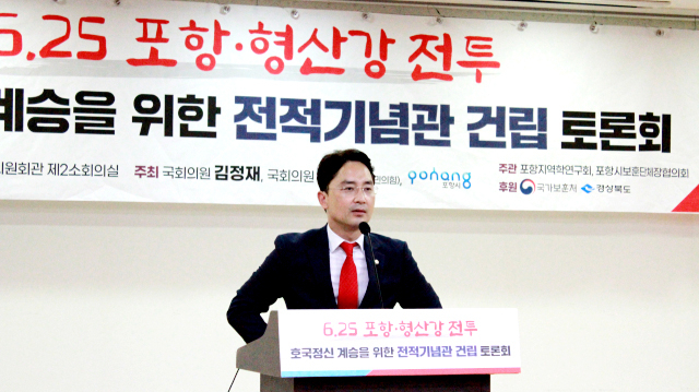 국민의힘 김병욱 국회의원이 지난 1일 국회 의원회관에서