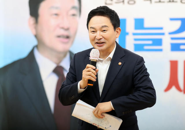 원희룡 국토교통부 장관이 26일 오전 경북 구미시 구미상공회의소에서 열린 현안 보고회 및 특강에서 인사말을 하고 있다. 연합뉴스