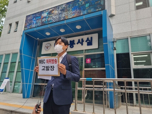국민의힘 이종배 서울시의원, 
