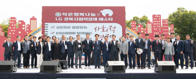 구미지역 주요 기관장들이 참석한 가운데 
