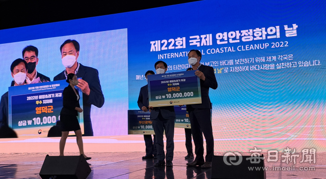 경북 영덕군이 행양쓰레기 저감에 노력한 성과를 인정 받아 26일 행양수산부로부터 시상금 1천만원과 함께 기관 표창을 받았다. 영덕군 제공