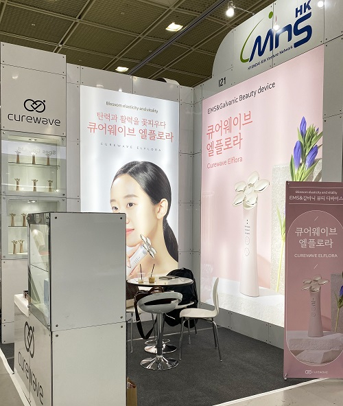 사진 = 큐어웨이브 제공