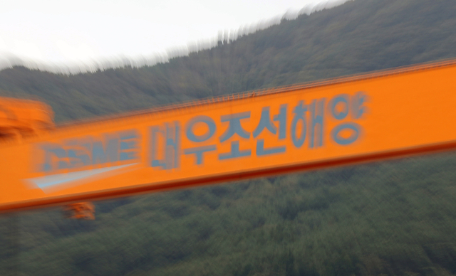 국내 조선