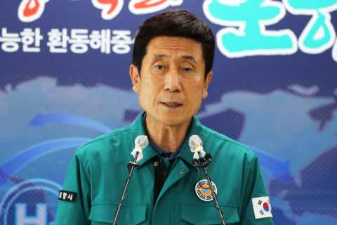 20일 경북 포항시청에서 이강덕 포항시장이 안전도시 종합 추진계획을 발표하고 있다. 연합뉴스