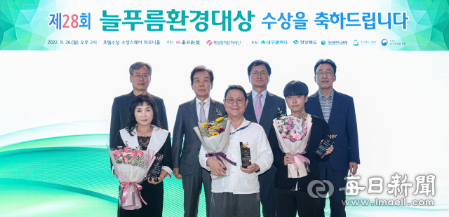 매일신문과 화성장학문화재단이 공동주최한 