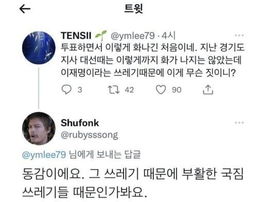 문 전 대통령이
