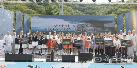 경산갓바위소원성취축제 3년만에 대면축제 개최, 만족도는 '미흡'