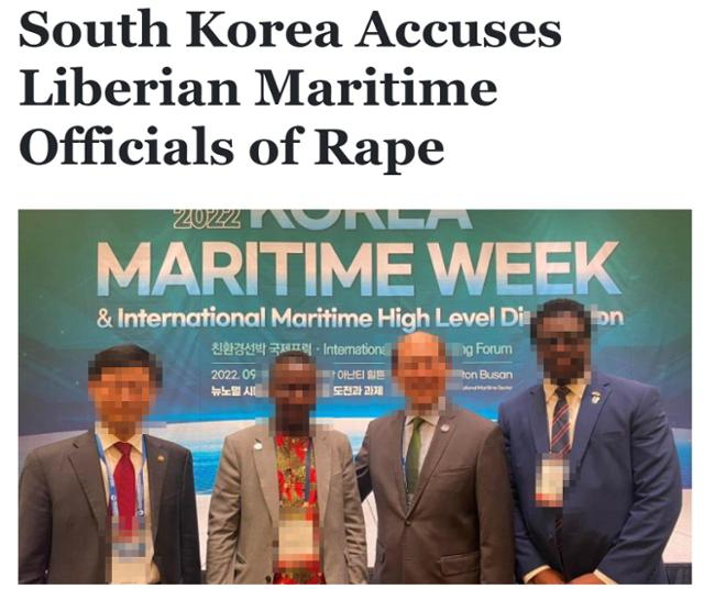 라이베리아 언론이 부산에서 10대 여중생 2명을 성폭행한 혐의로 구속된 라이베리아 공무원 2명(왼쪽에서 두번째, 맨 오른쪽 인물)의 얼굴을 공개했다.