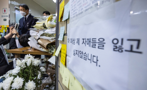 대구 수사 중 스토킹 사건 42건…검찰, 전담수사팀 구성