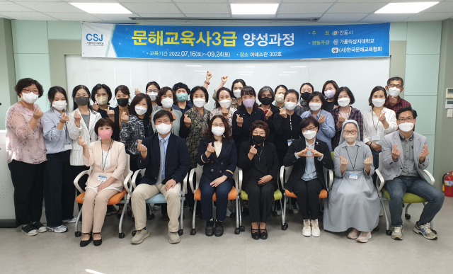 안동시는 지난 24일 문해교육사 양성과정 수료식을 가지고 23명의 한글 선생님을 배출했다. 안동시 제공