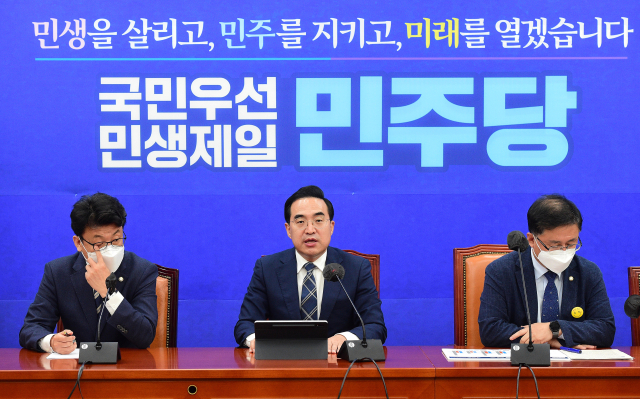 더불어민주당 박홍근 원내대표가 27일 국회에서 열린 원내대책회의에서 발언하고 있다. 연합뉴스