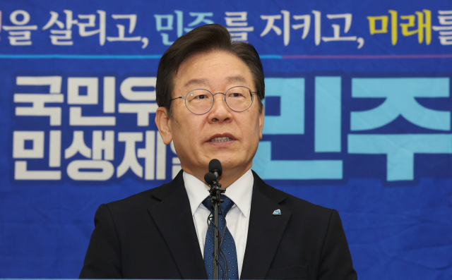 더불어민주당 이재명 대표가 27일 국회에서 열린 의원총회에서 발언하고 있다. 연합뉴스