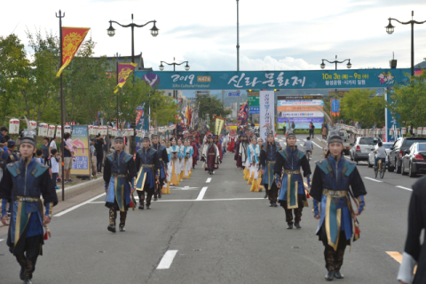 신라문화제, 이달 30일~10월 16일 예술제와 축제 열려 