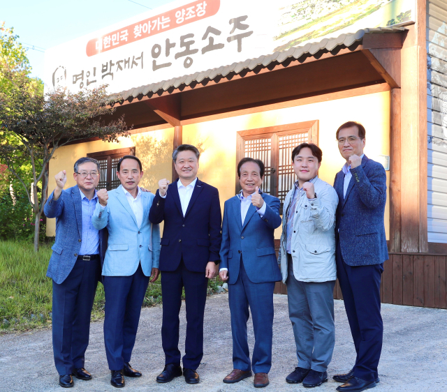 김학도(왼쪽 세 번째) 중소벤처기업진흥공단 이사장이 경북 안동의 전통 안동소주 제조기업인 명인안동소주를 방문해 관계자들과 기념촬영하고 있다. 중소벤처기업진흥공단 제공