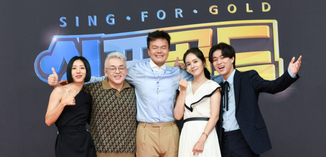퍼포먼스 합창 배틀 프로그램